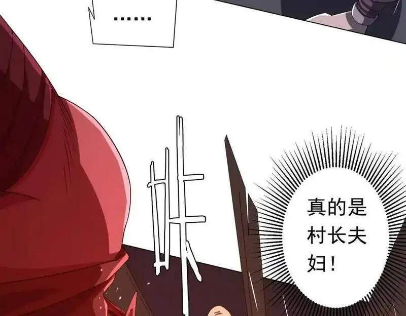 第88话 远方的阴云！21