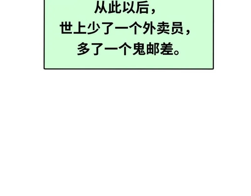 第18期 Q版番外小剧场！（日更中）23