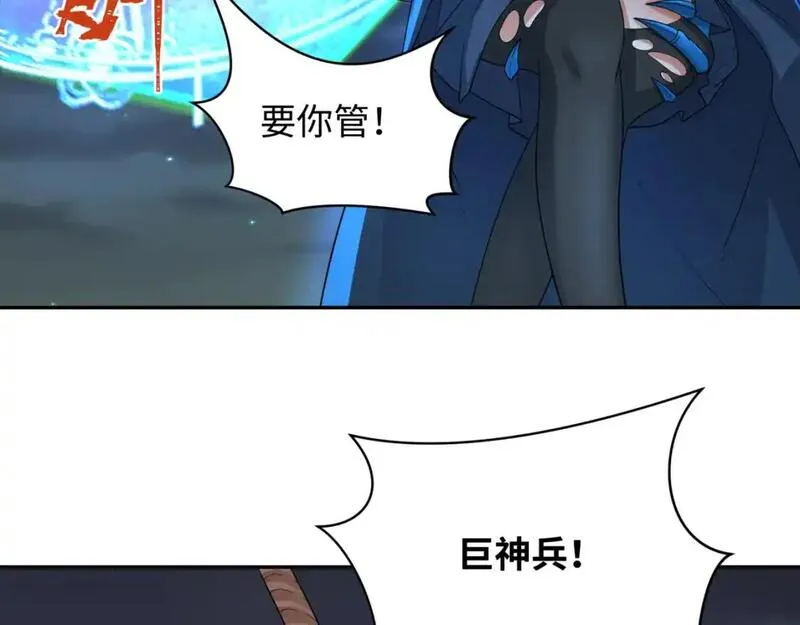 第229话 传奇再现！10