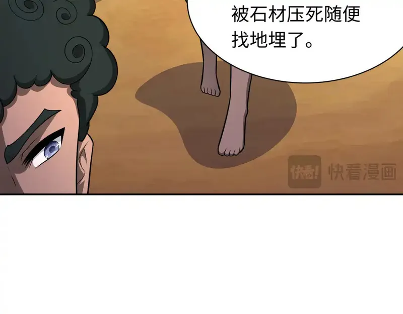 第267话 穿越数千年的意识！17