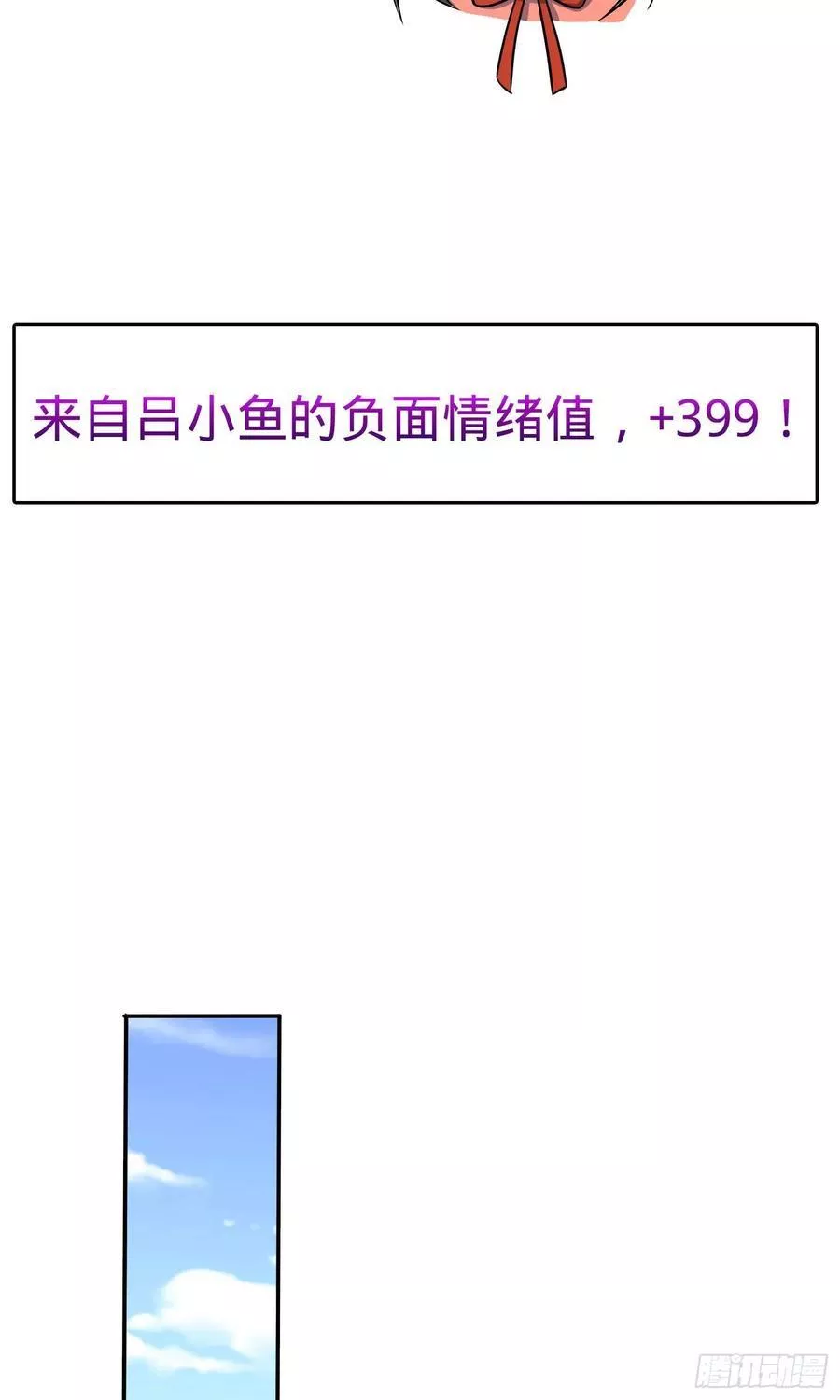 145 萨瓦迪卡3