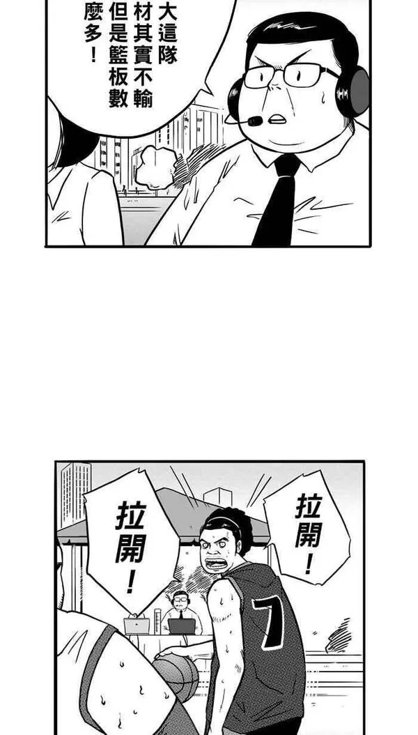 [第78话] 大溪地钓虾队 PART78