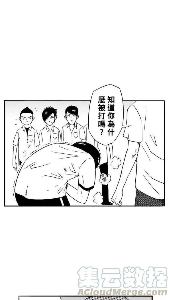 [第87话] 队友的滋味 PART67