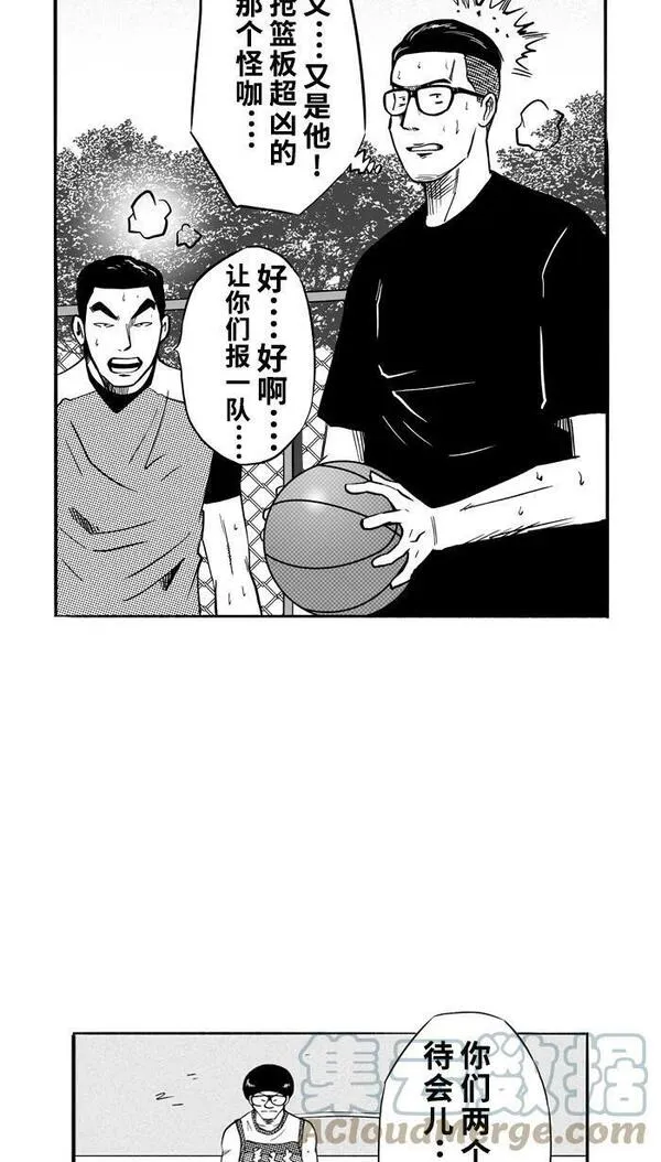 [第110话] 卧虎藏龙 PART21