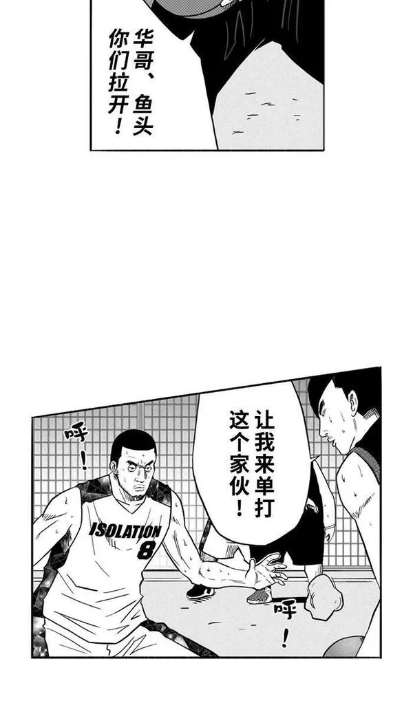 [第120话] ISOLATION PART817