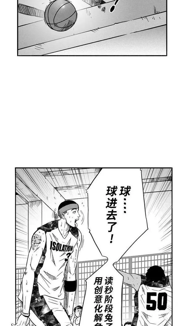 [第121话] ISOLATION PART914