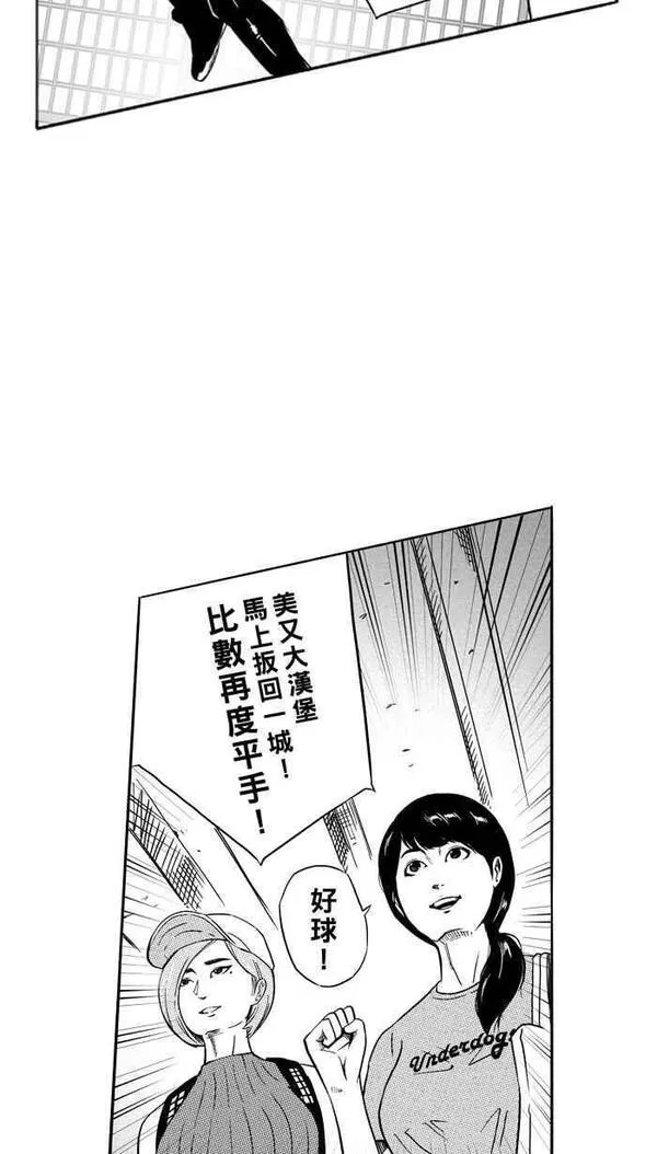 [第117话] ISOLATION PART412