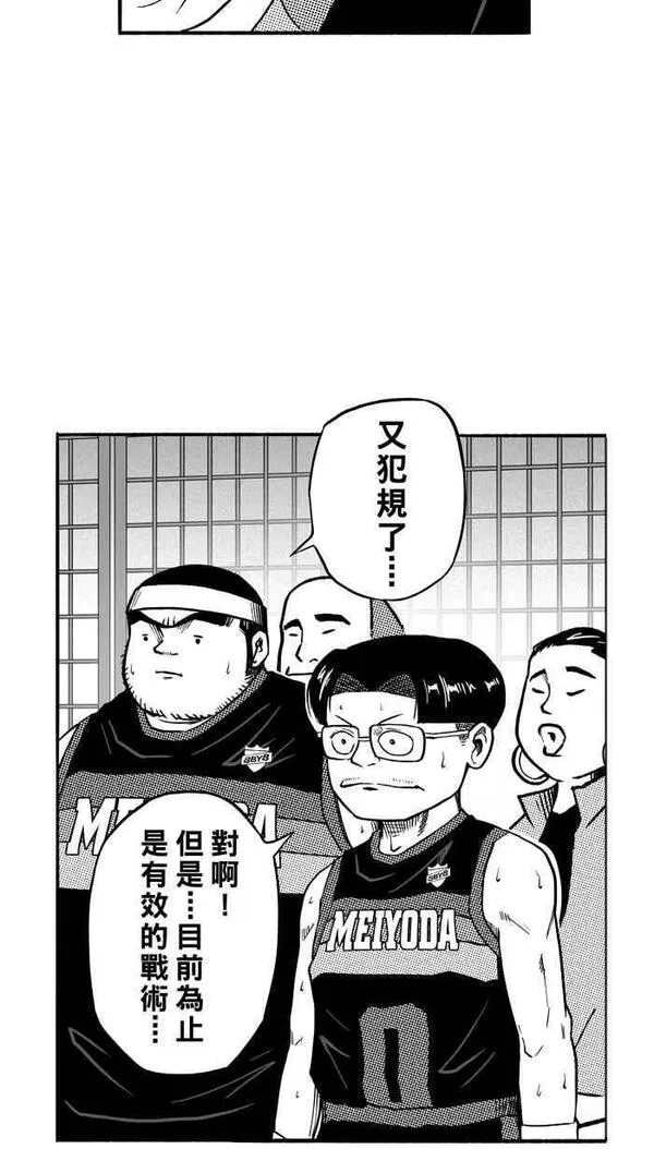 [第117话] ISOLATION PART418