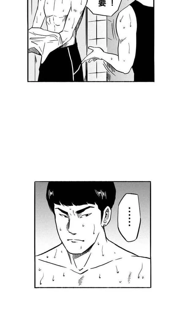 [第129话] BAD SITUATION PART45