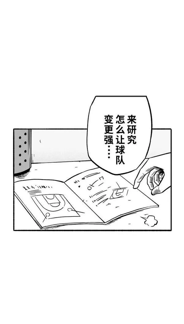 [第143话] 目标转移 PART318