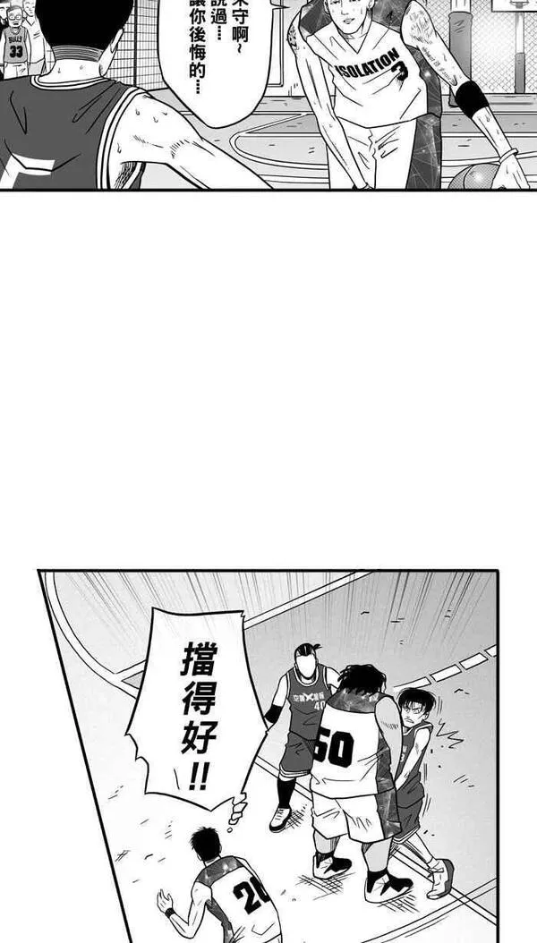 [第50话] 鱼头汉堡 PART312