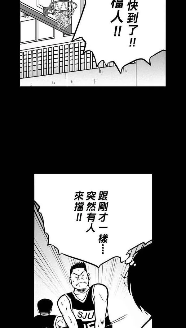 [第57话] 上锁的回忆 PART218