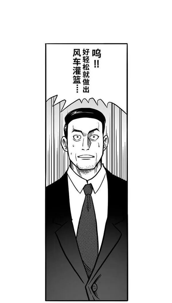 [第67话] 魏氏集团 PART117