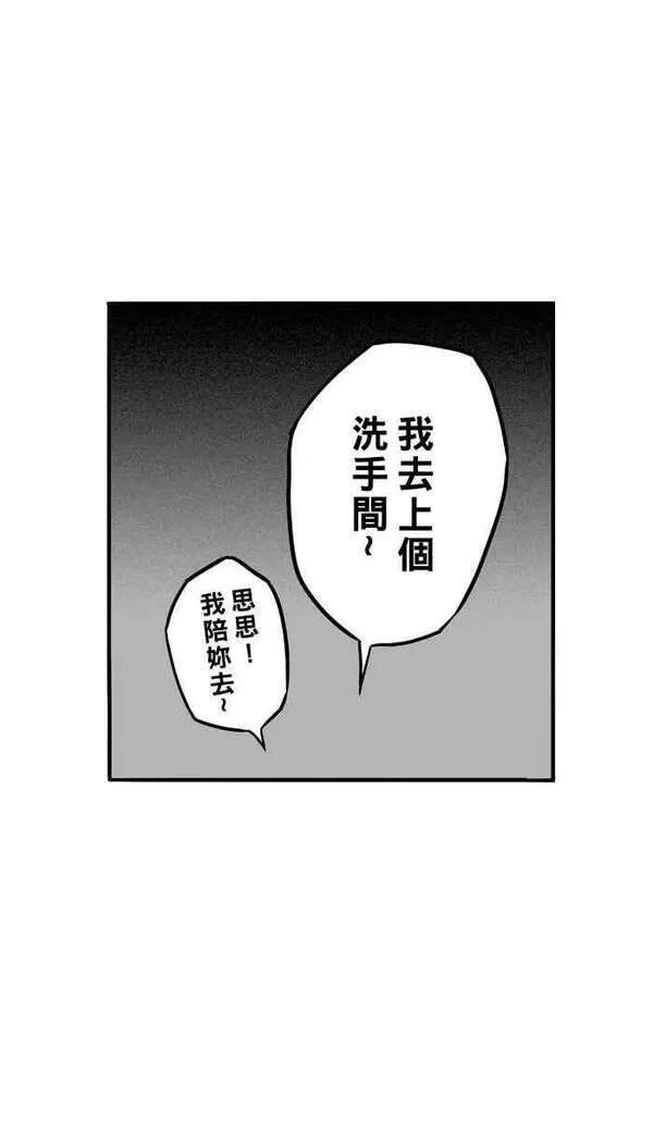 [第70话] 开赛前夕 PART112