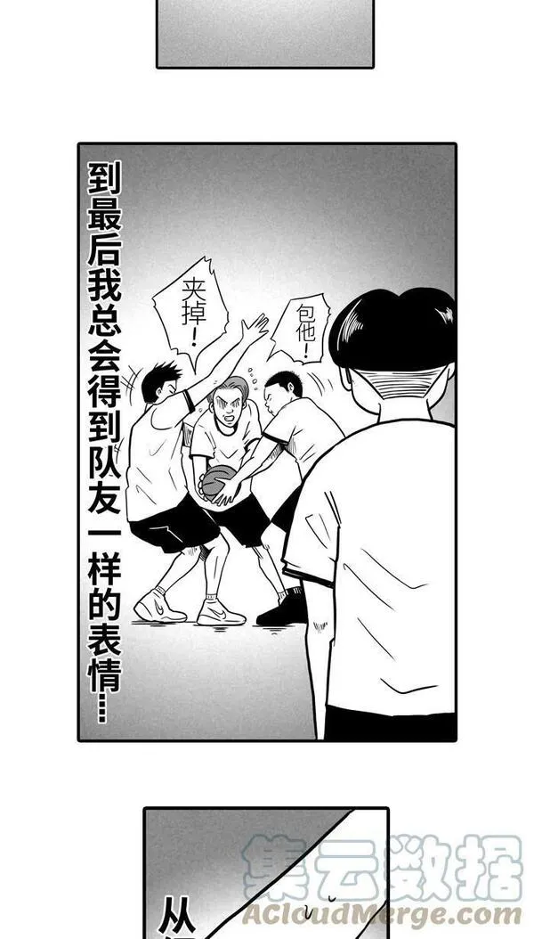 [第13话] 一球入魂！对…就一球 PART 116