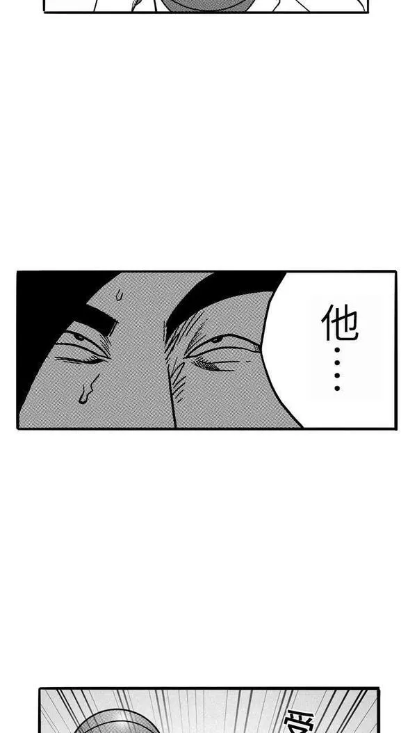 [第75话] 大溪地钓虾队 PART515