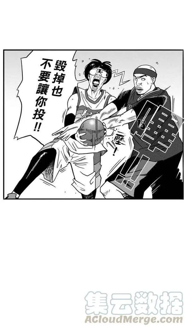 [第74话] 大溪地钓虾队 PART31