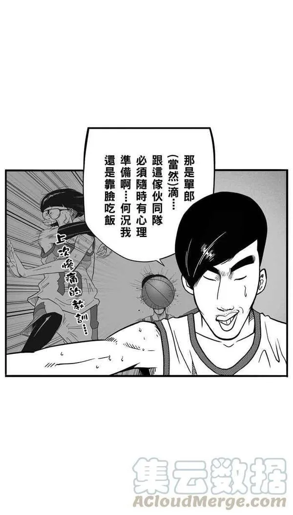 [第74话] 大溪地钓虾队 PART37