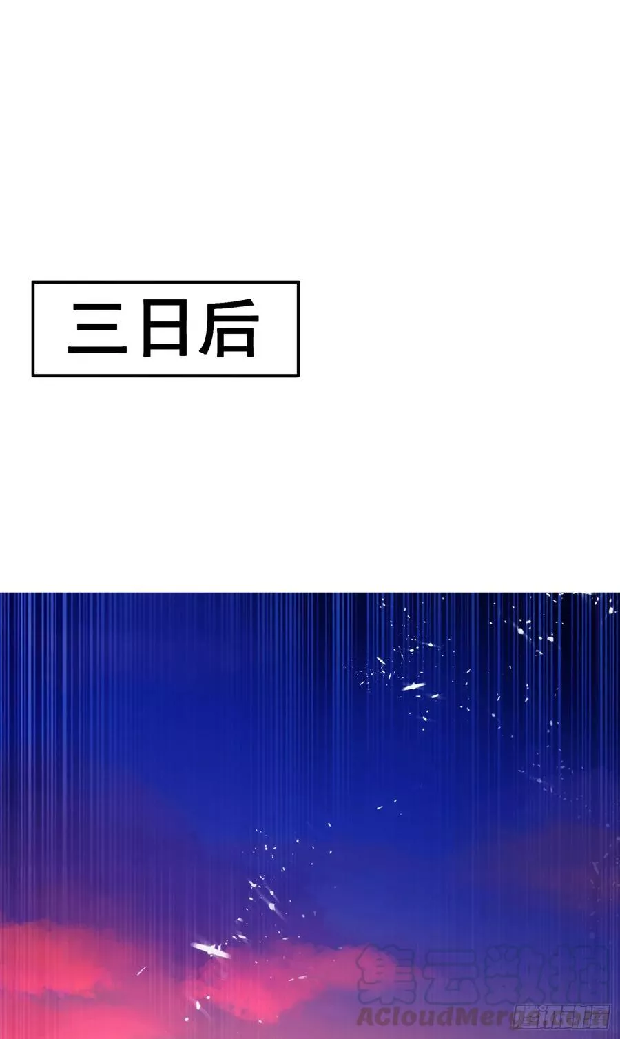 第44话 买凶杀团长？15