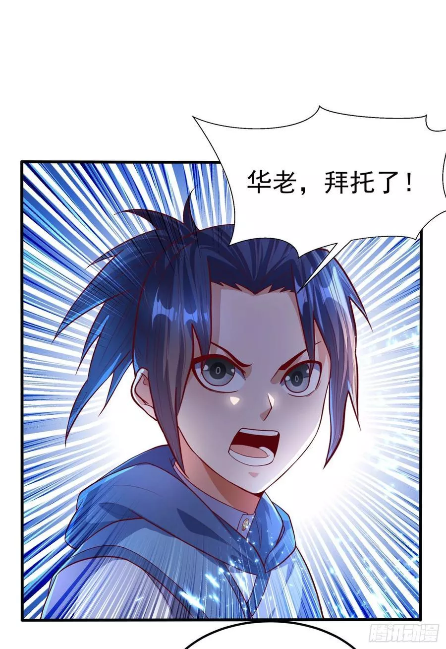 第56话 走！去茨城！7