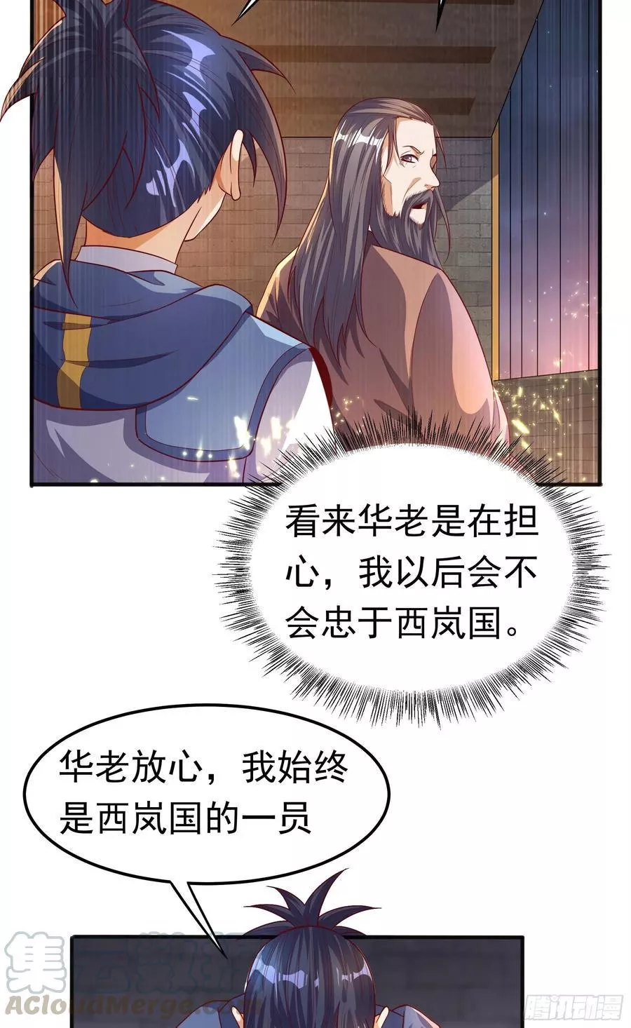 第57话 薛家的阴谋15