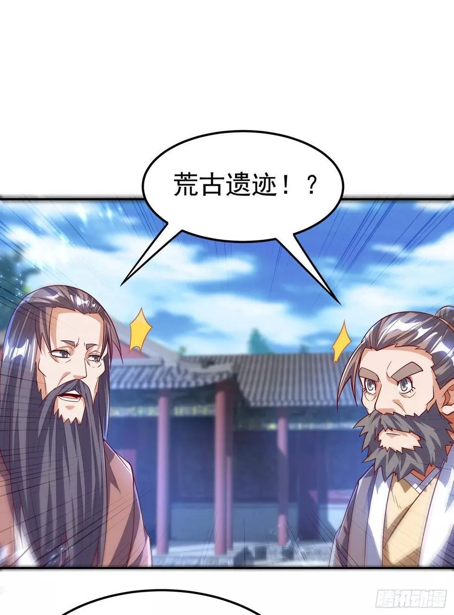 第103话 我要夺魁！2