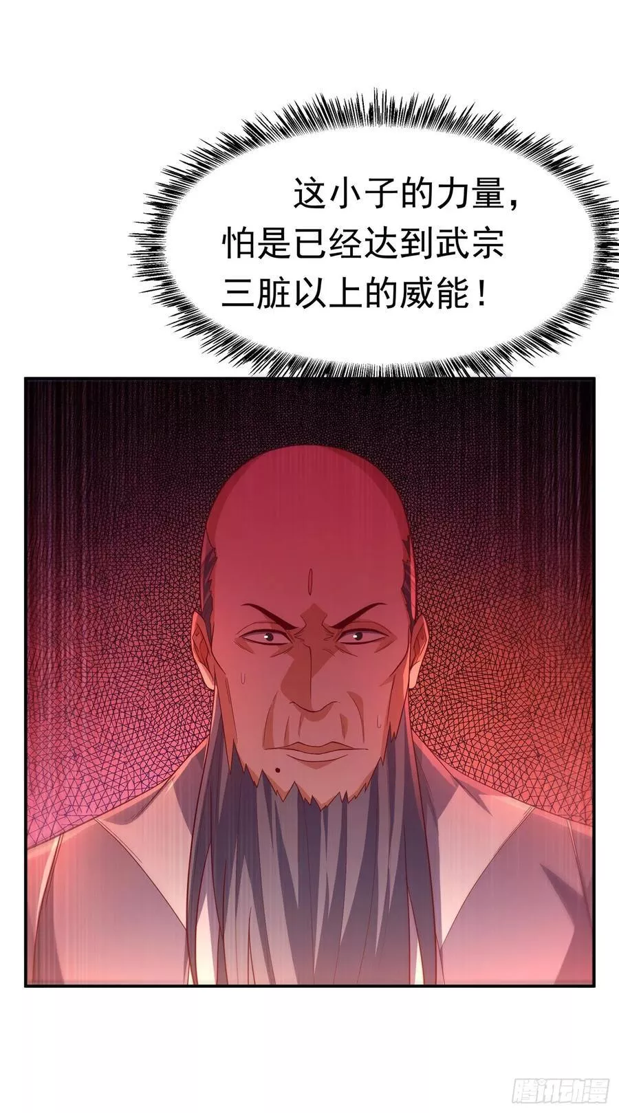 第152话 还有谁要上来？9