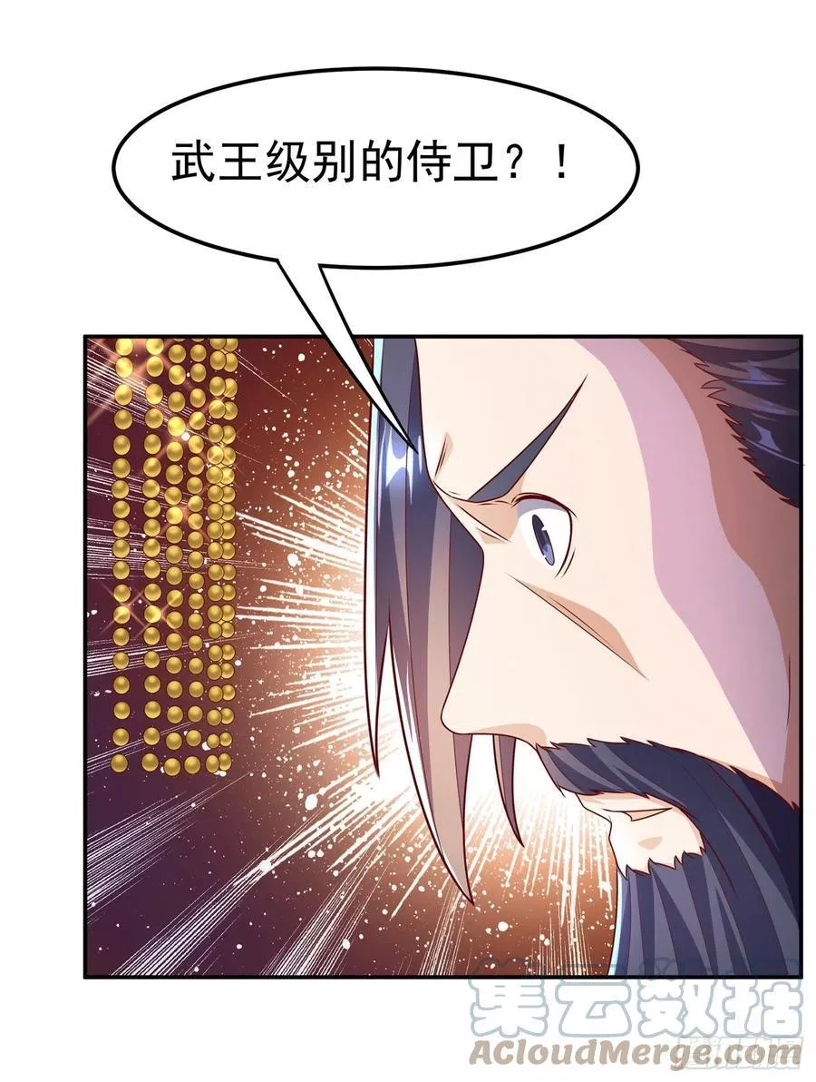 第196话 你说谁死定了？！6