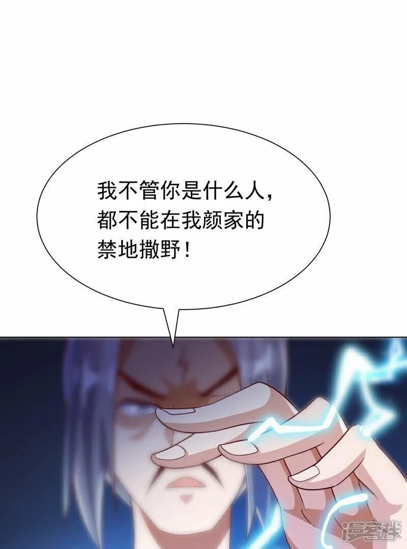 第345话 放心…我…还死不了6