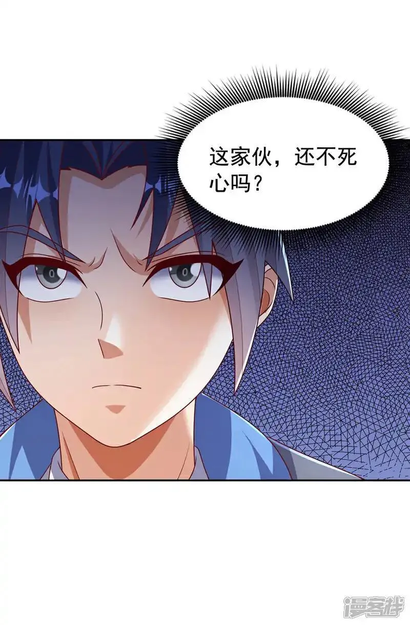 第441话 学分值钱吗？11