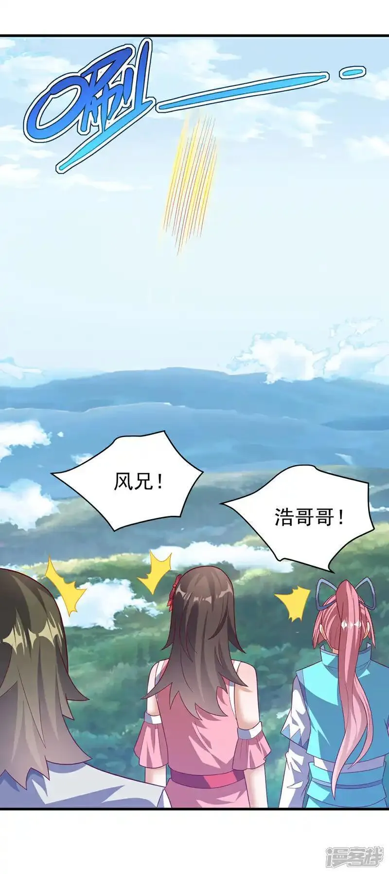 第472话 师尊！16