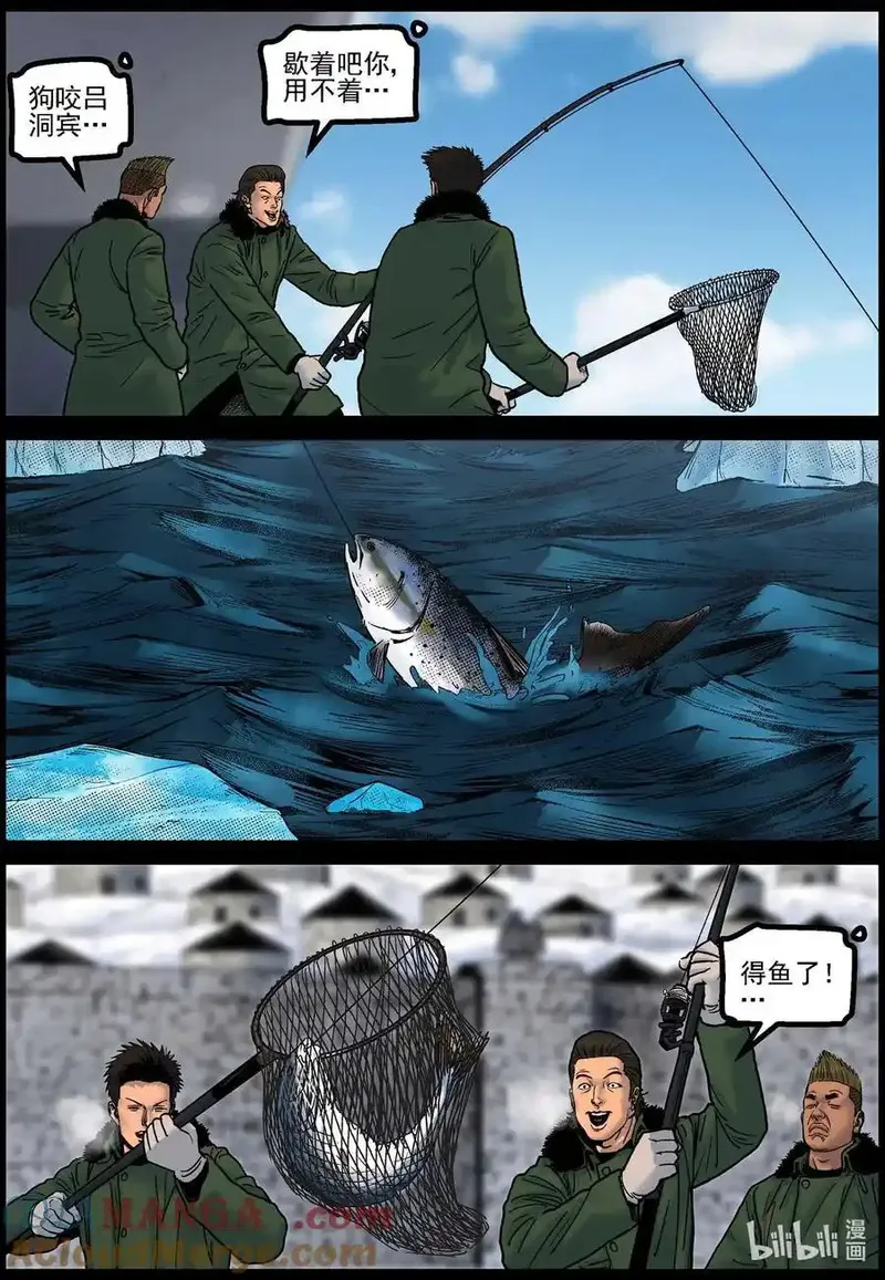 788 冰面钓鱼6