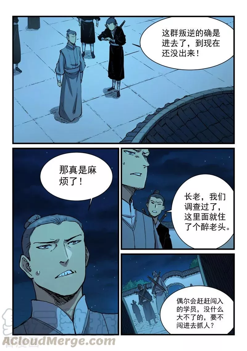 第340话0