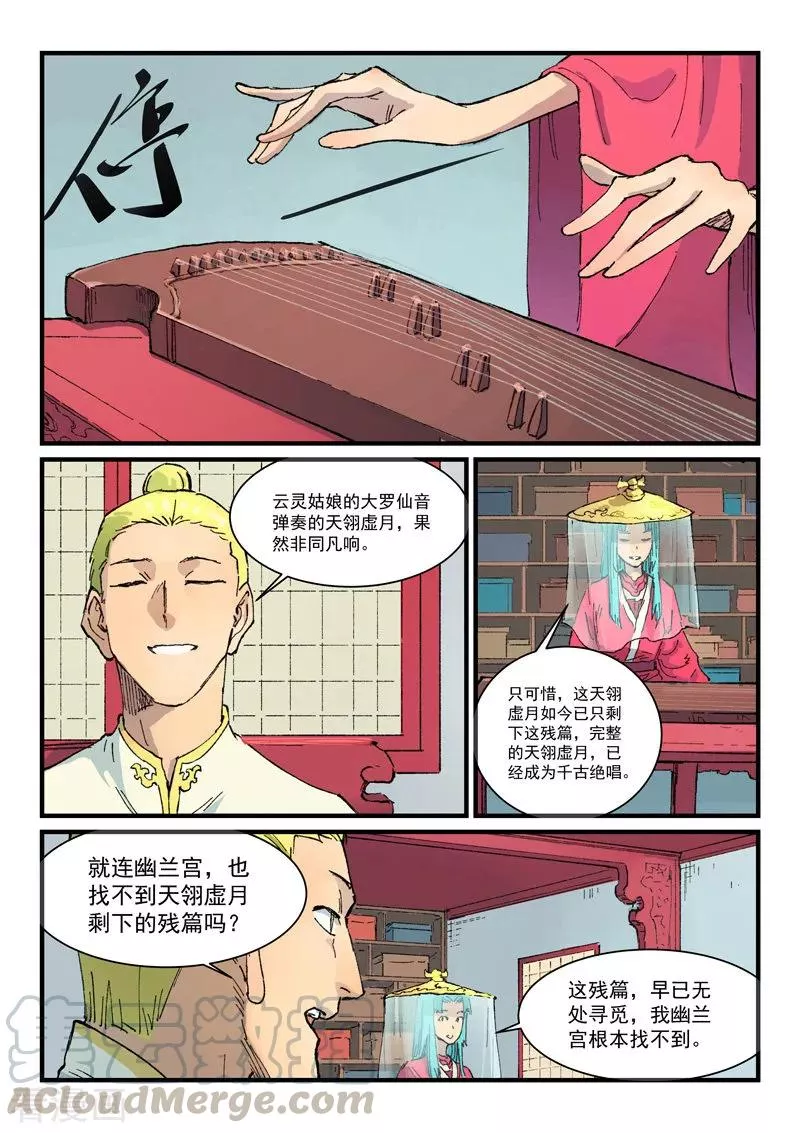 第357话0