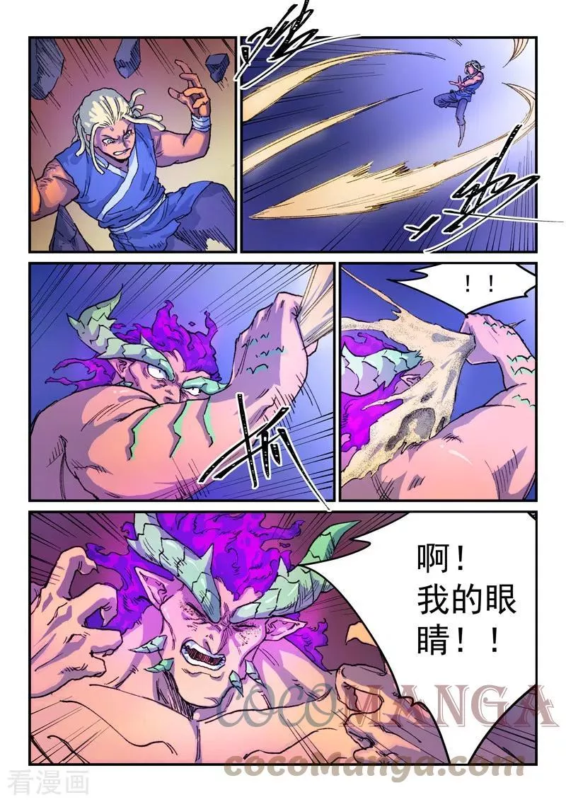 第515话4