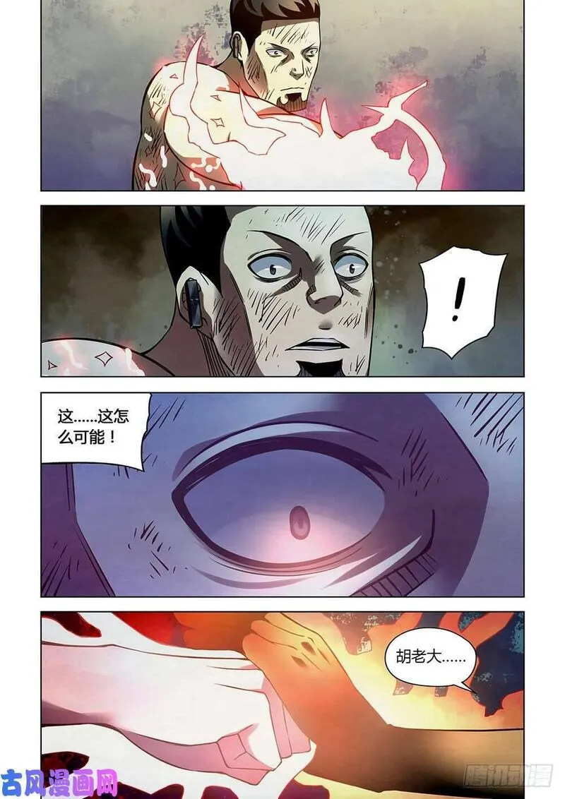 第179话14