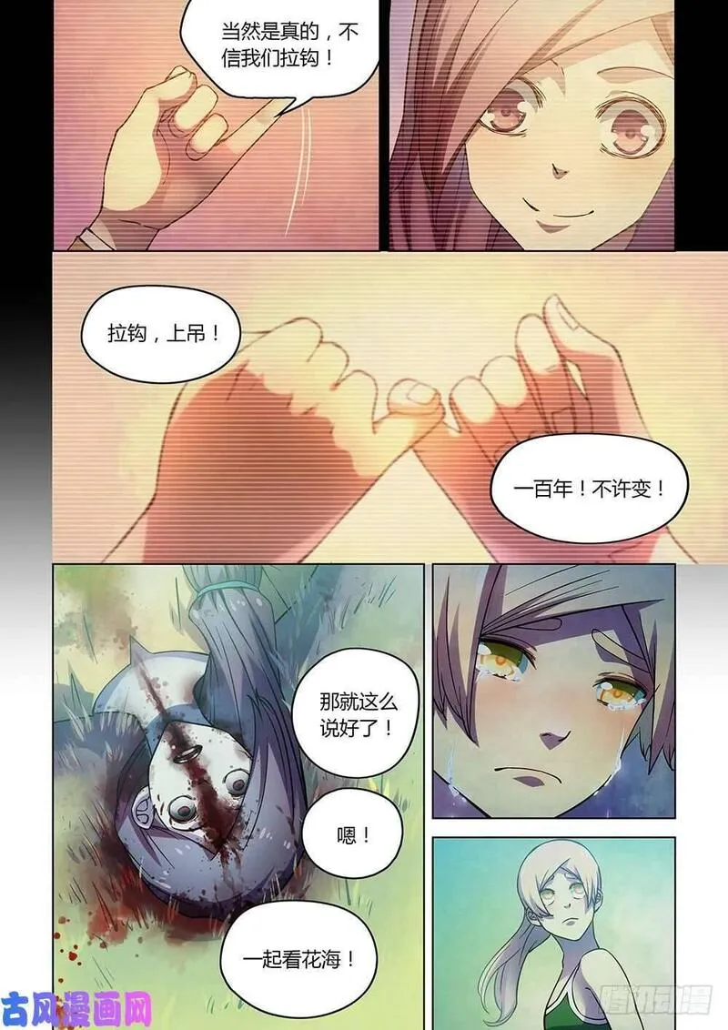 第194话14