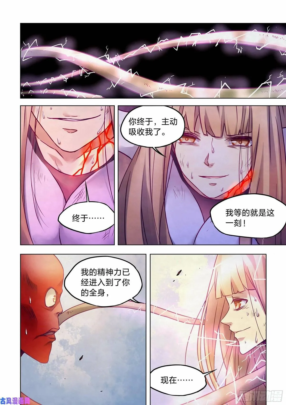 第295话9