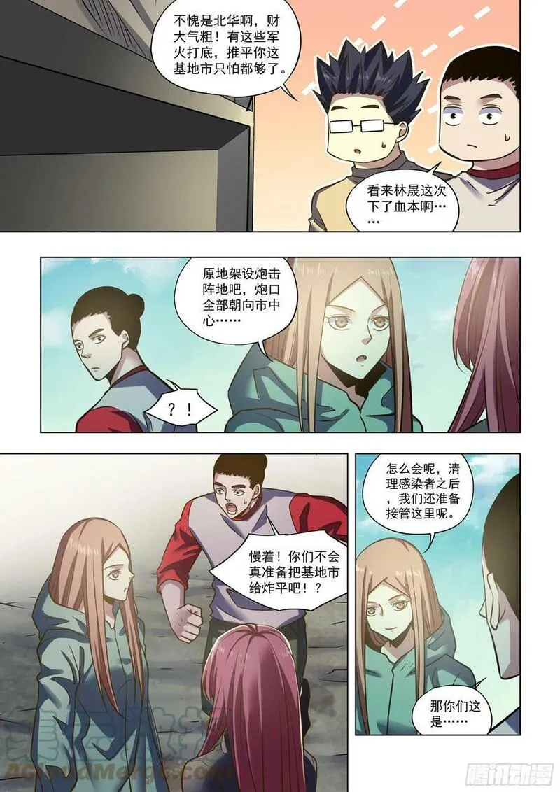 第515话12