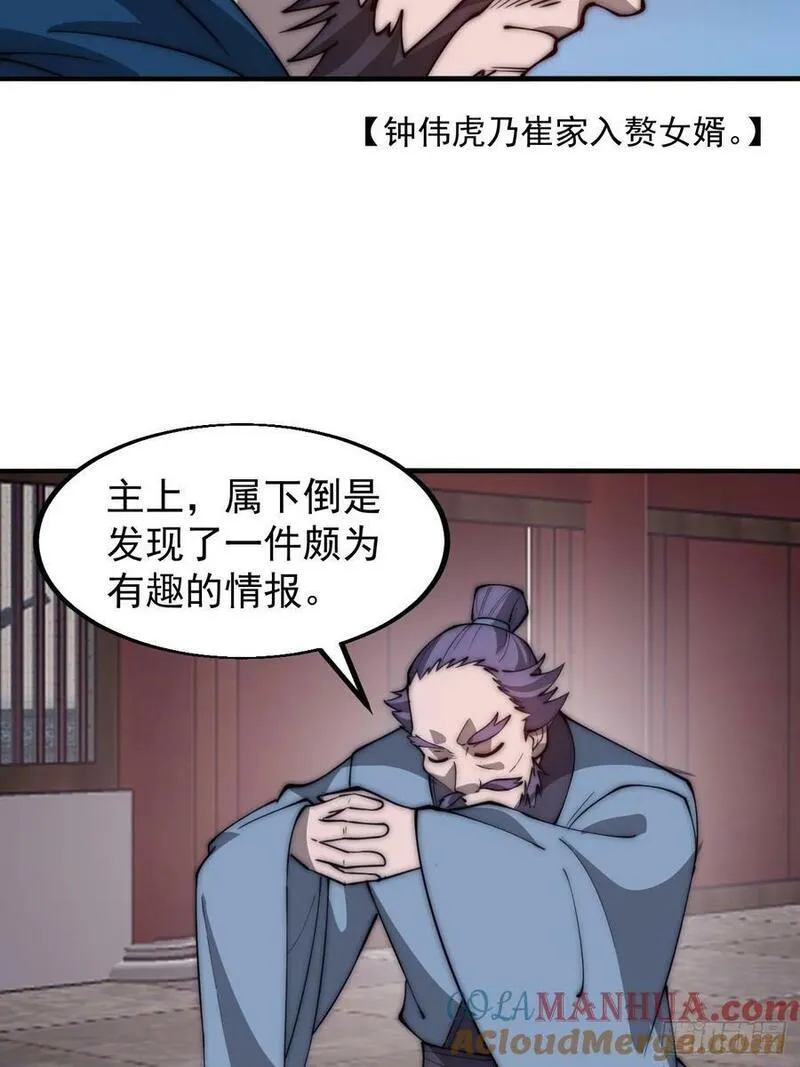 第六百零六话：粮票10