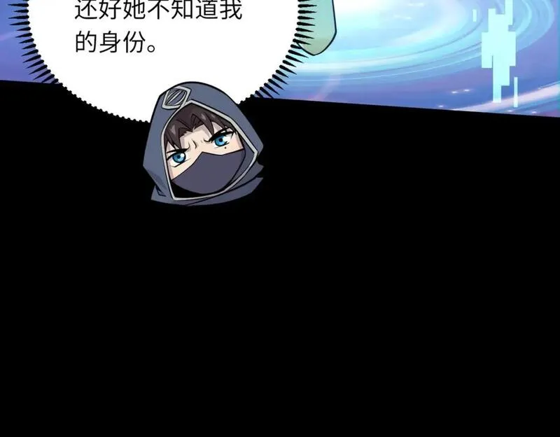 第49话 打不了！这层的小怪都这么猛？0