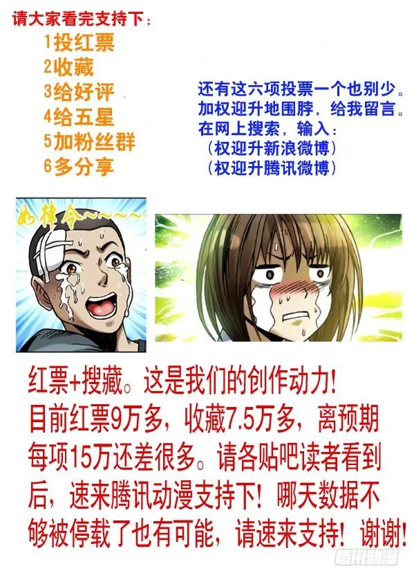 89 此情可待4