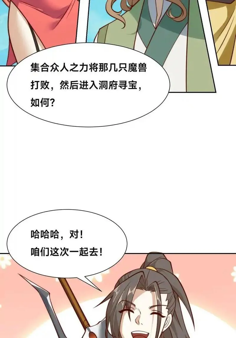 113 暂时和解15