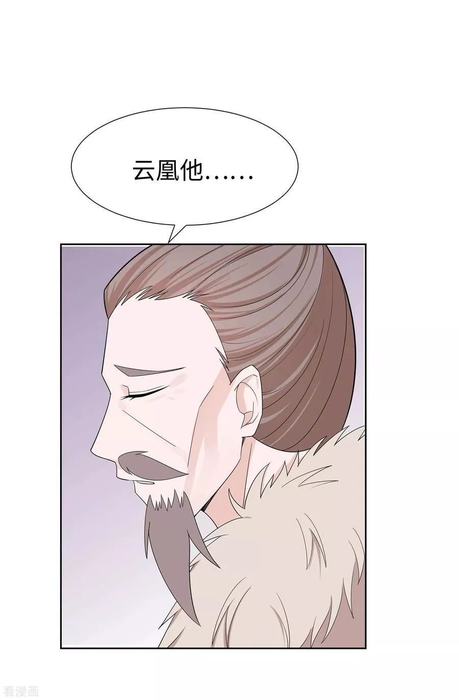 第56话 担心他7