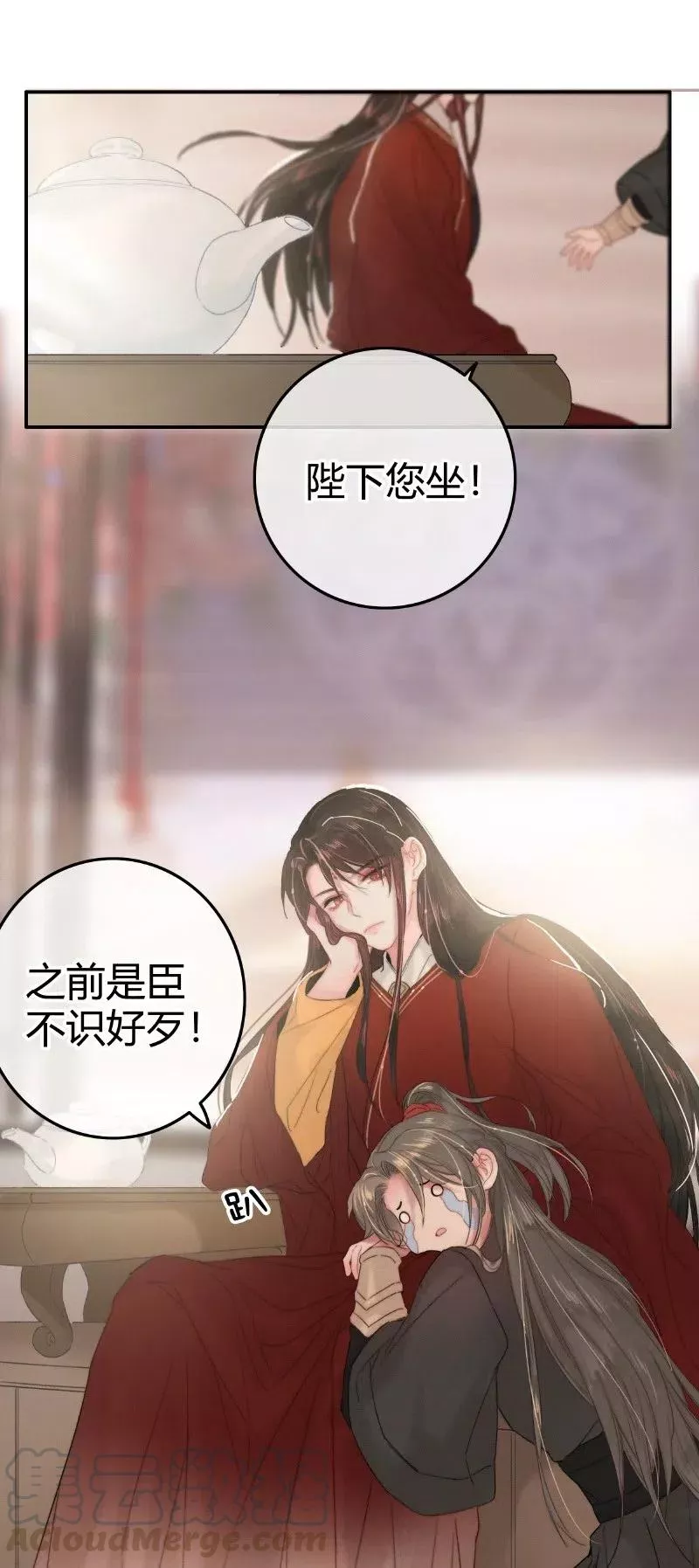 025 替师傅清理门户14