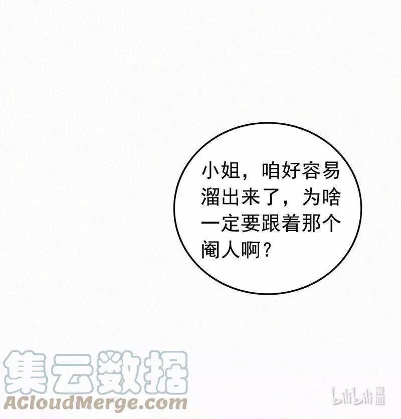 043 师傅那人抢甑糕8