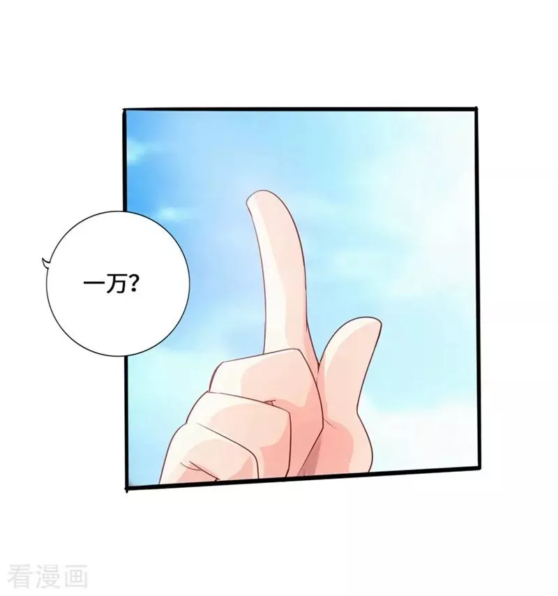 第35话 狗眼看人低14