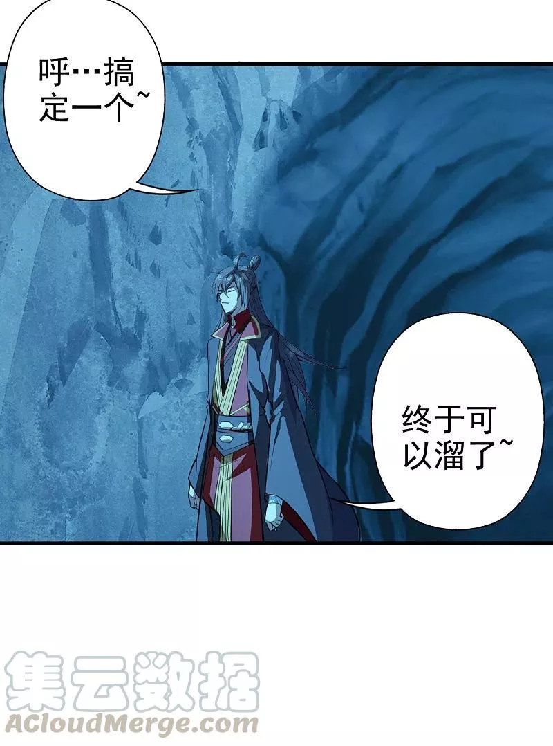 第175话 虐杨斌！16