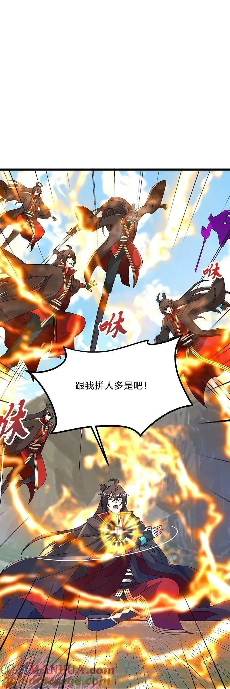 第467话 恶魔无心！！24