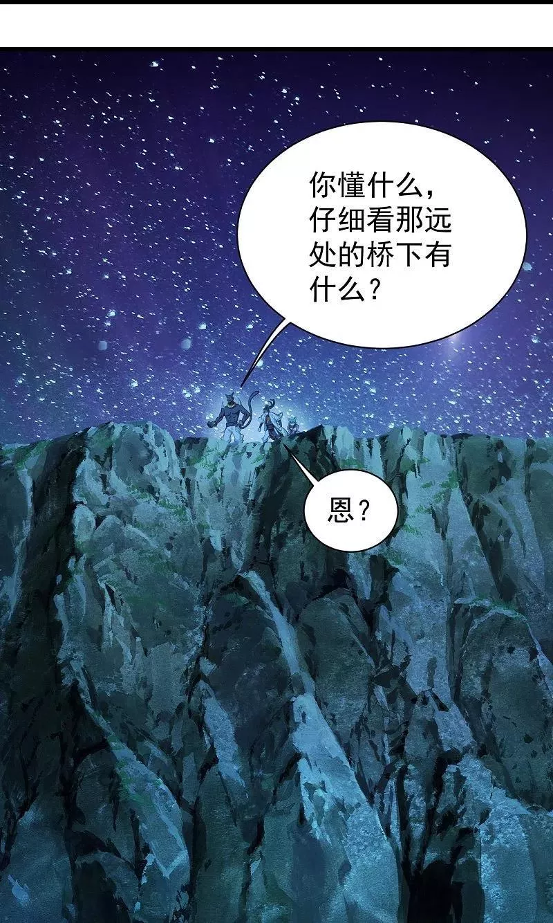 第252话 灵儿？13